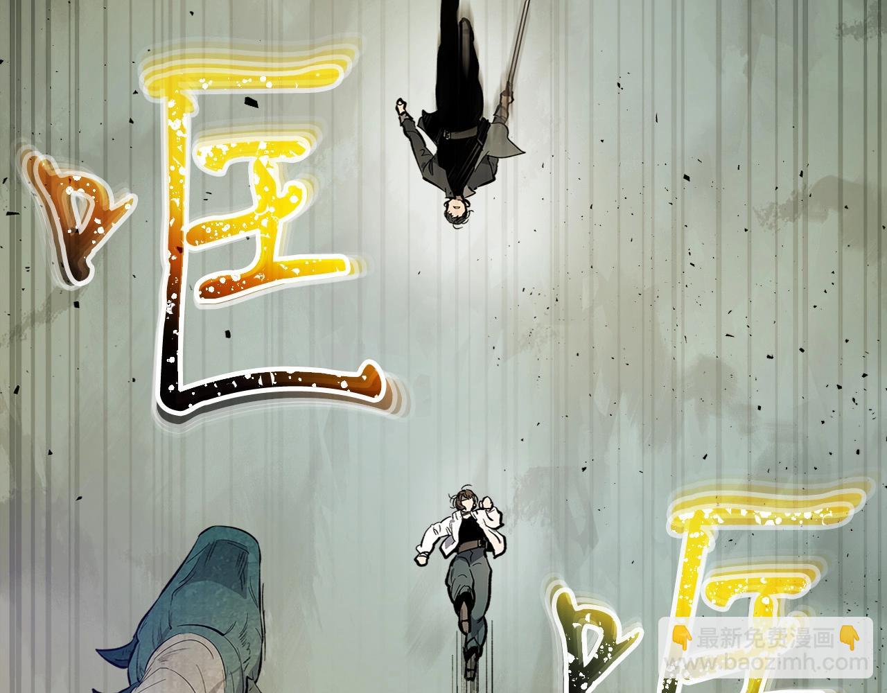 與神一同升級 - 第10話 貪婪的種子(2/5) - 6