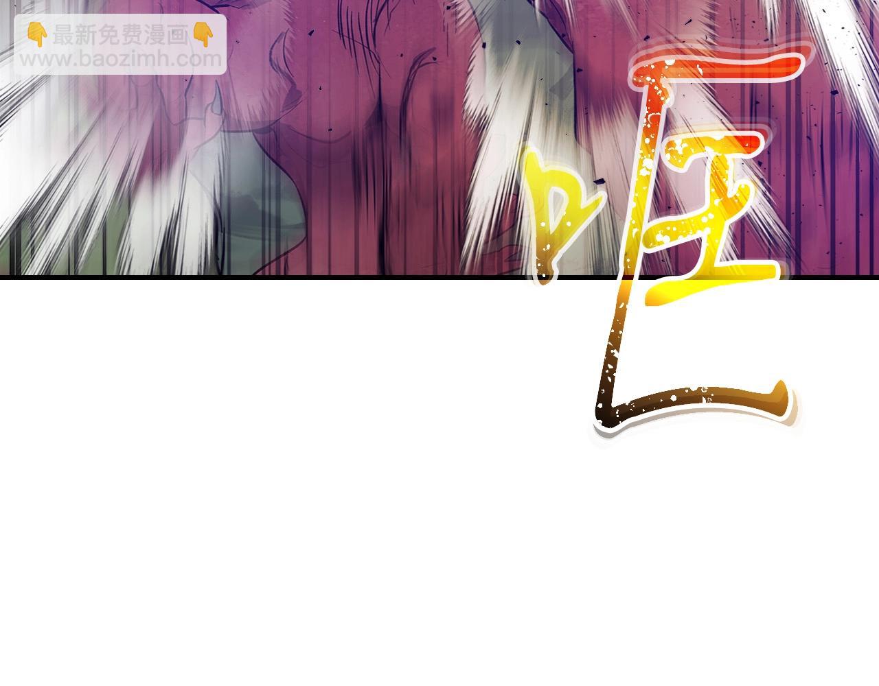 與神一同升級 - 第10話 貪婪的種子(2/5) - 8