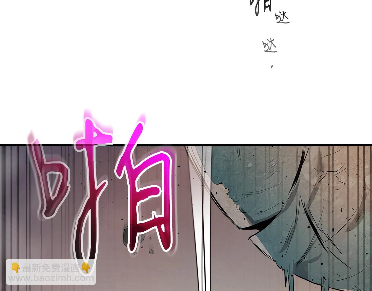 與神一同升級 - 第10話 貪婪的種子(2/5) - 2