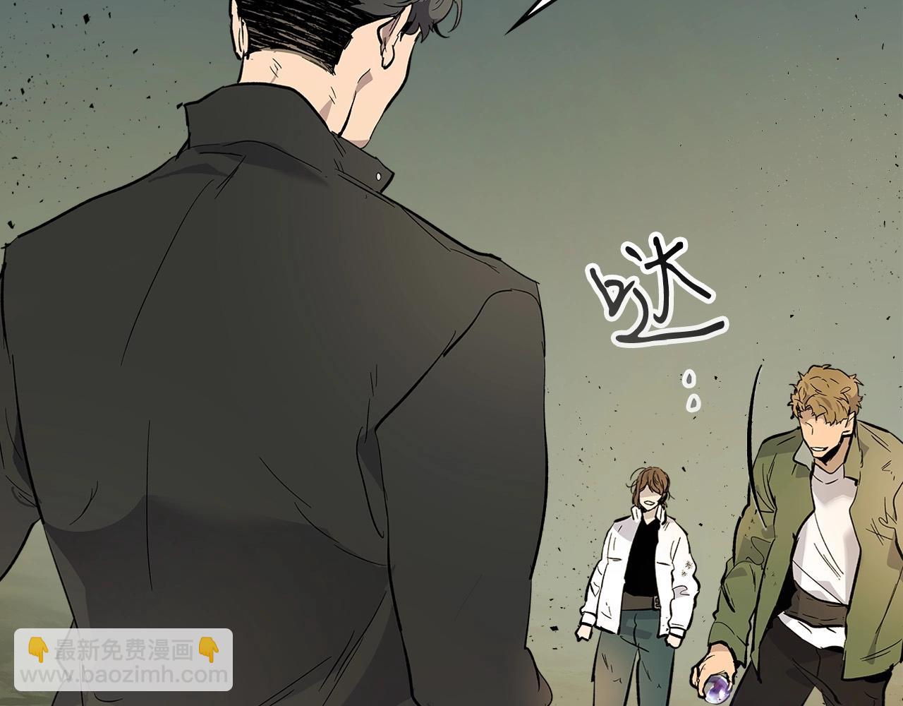 與神一同升級 - 第10話 貪婪的種子(2/5) - 6