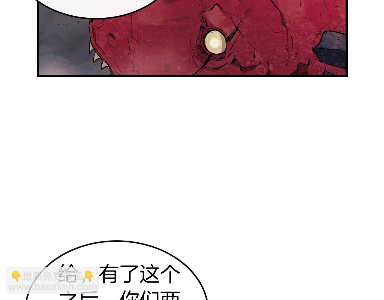 與神一同升級 - 第10話 貪婪的種子(2/5) - 2