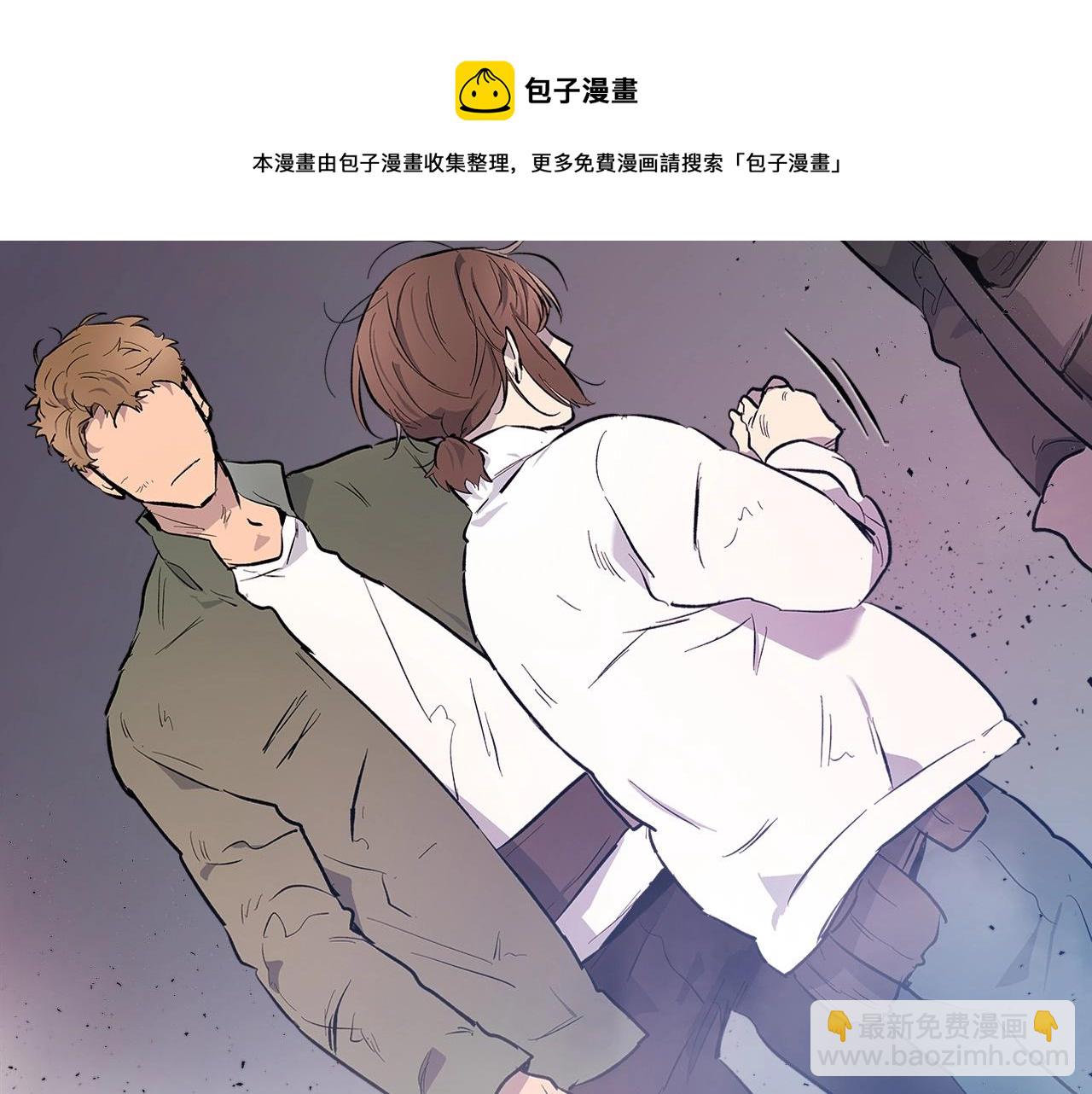 與神一同升級 - 第10話 貪婪的種子(2/5) - 6