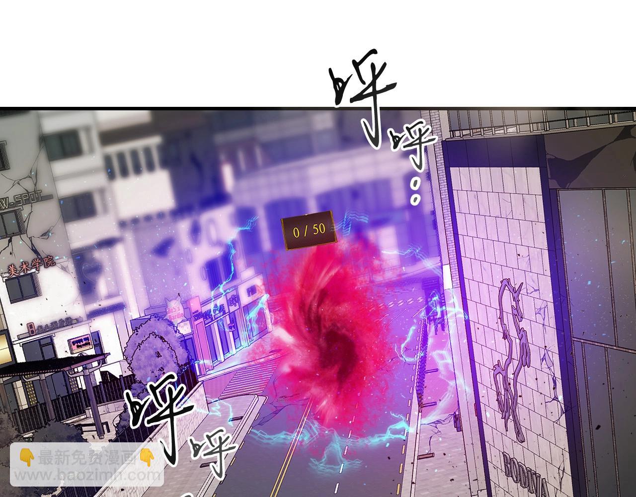 與神一同升級 - 第10話 貪婪的種子(2/5) - 1