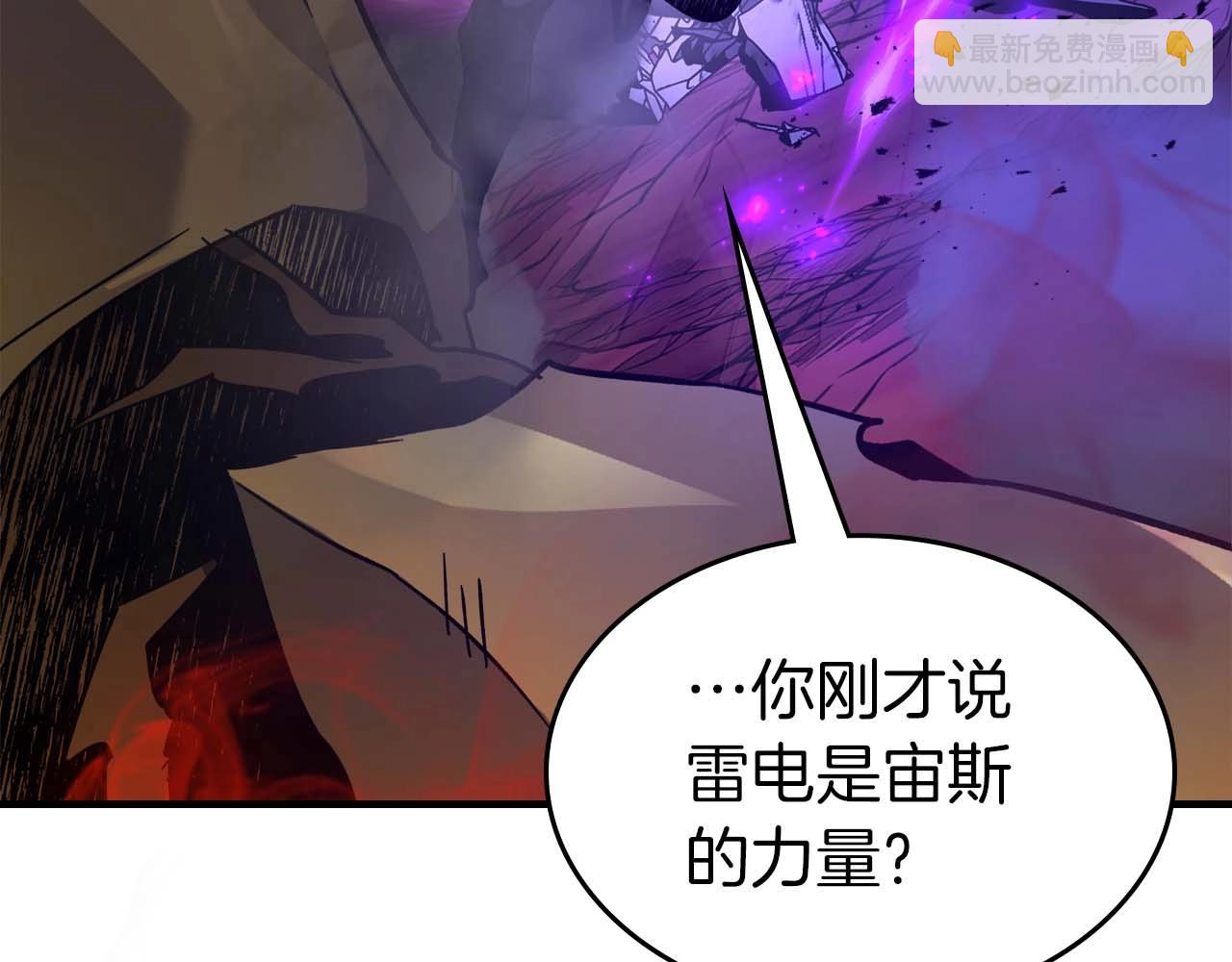 與神一同升級 - 第108話 雅典娜(1/5) - 3