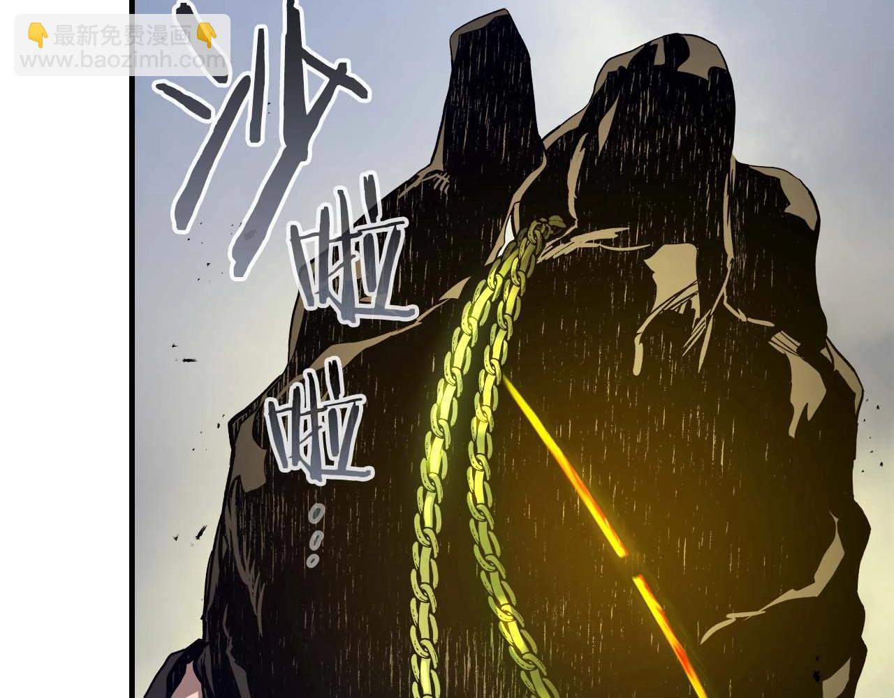 與神一同升級 - 第108話 雅典娜(3/5) - 1