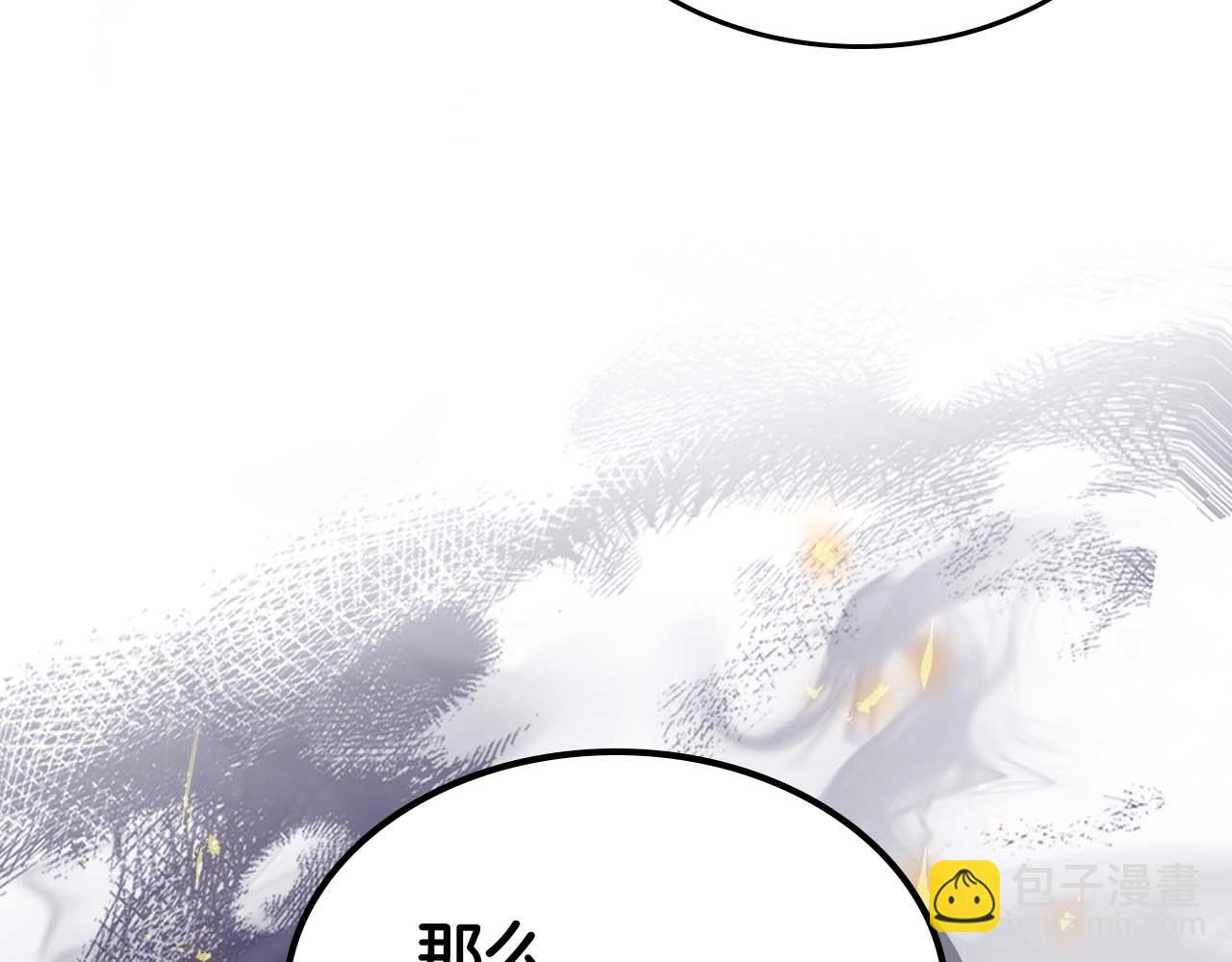 與神一同升級 - 第108話 雅典娜(1/5) - 4