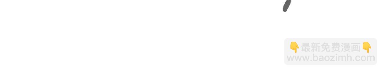 與神一同升級 - 第108話 雅典娜(3/5) - 4