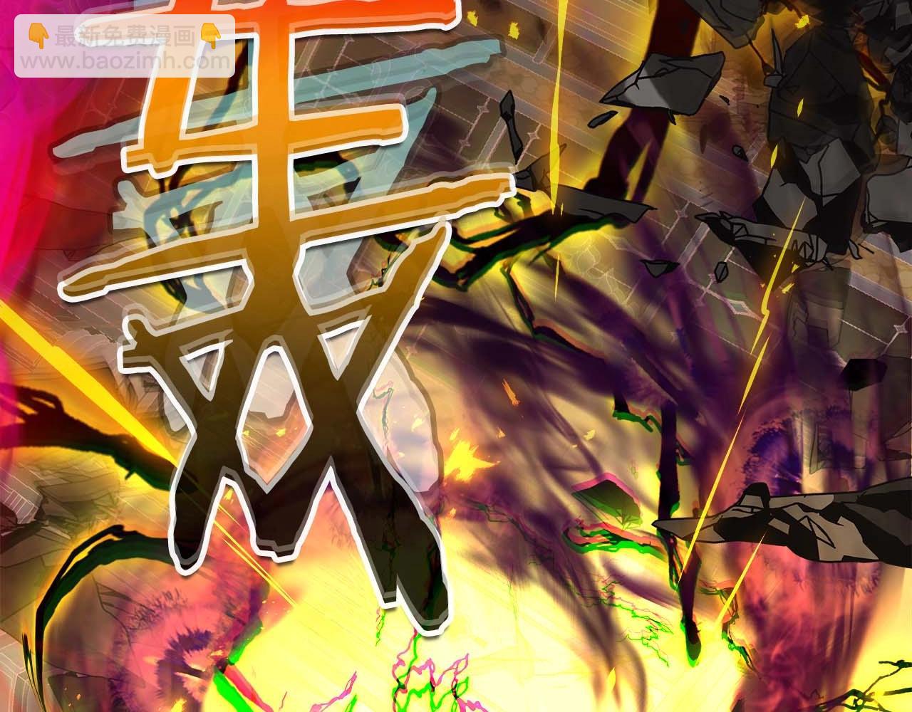 與神一同升級 - 第108話 雅典娜(1/5) - 6