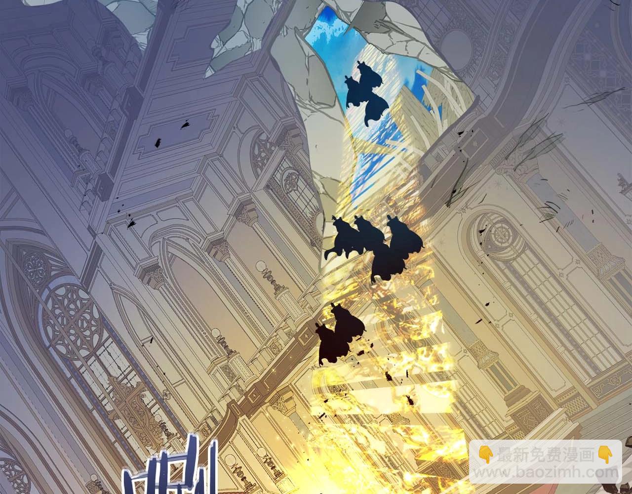 與神一同升級 - 第108話 雅典娜(3/5) - 4