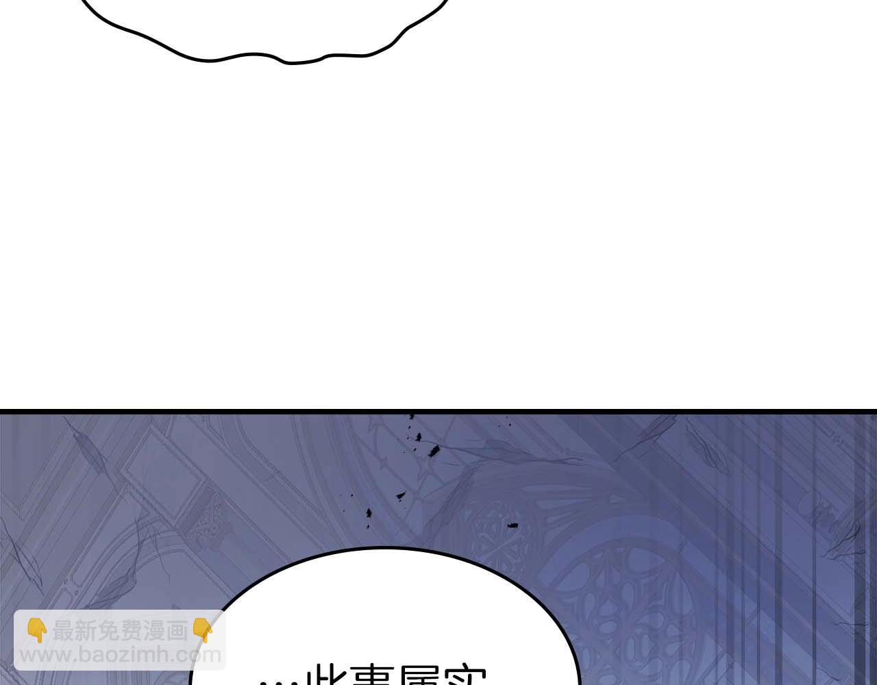 與神一同升級 - 第108話 雅典娜(3/5) - 6