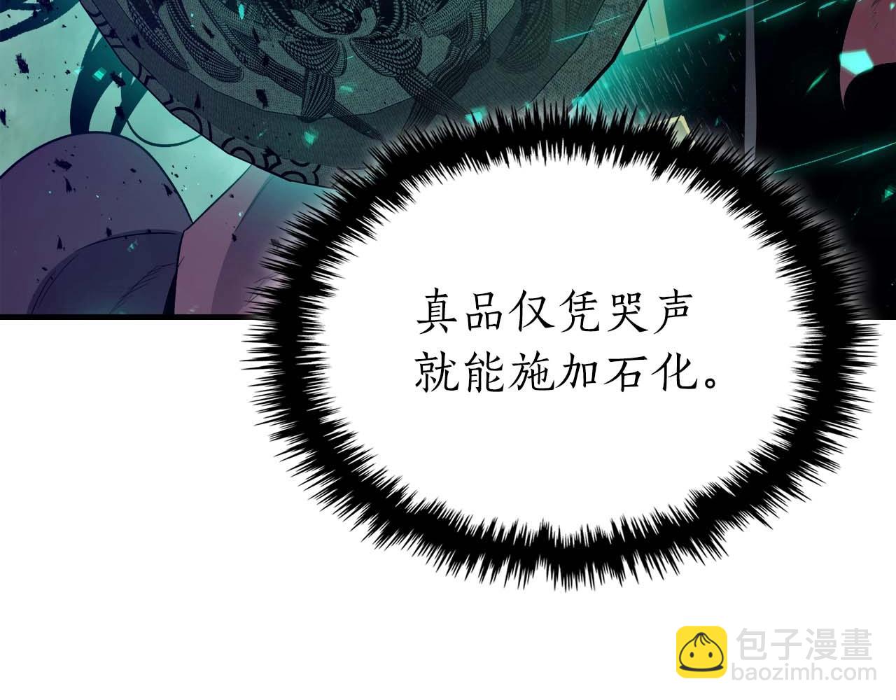 與神一同升級 - 第108話 雅典娜(4/5) - 5