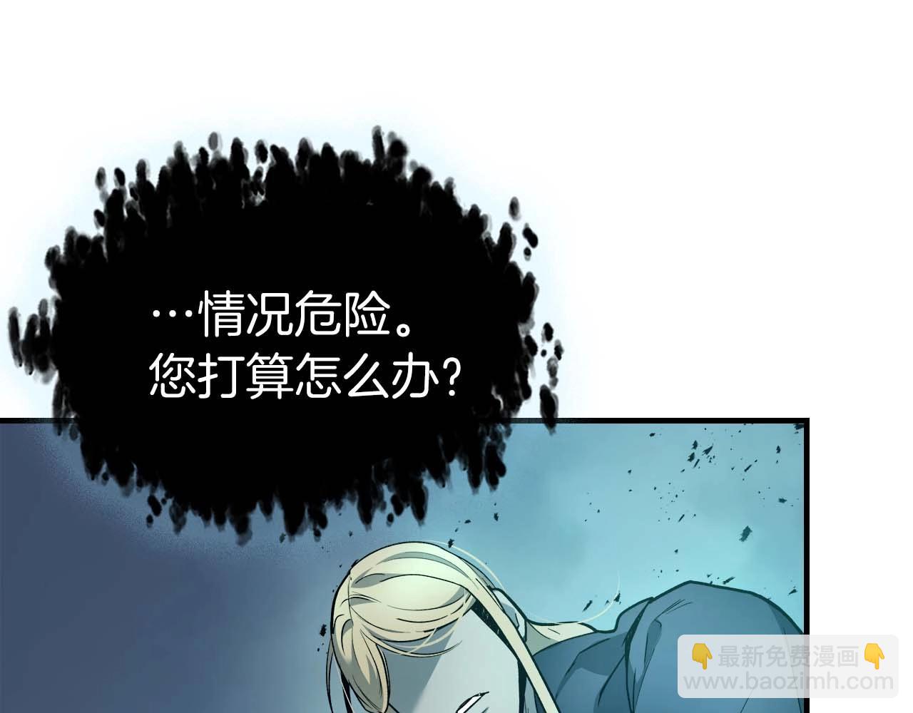 與神一同升級 - 第108話 雅典娜(4/5) - 6