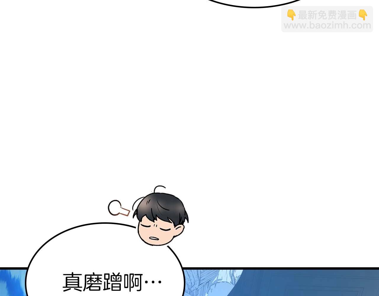 與神一同升級 - 第108話 雅典娜(4/5) - 1