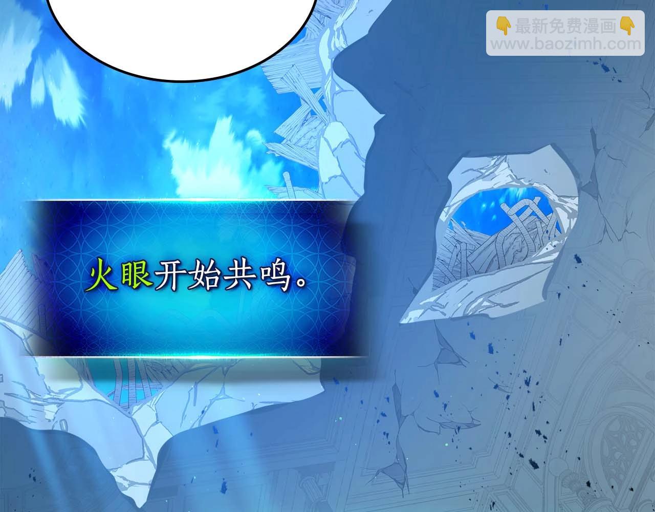 與神一同升級 - 第108話 雅典娜(4/5) - 2