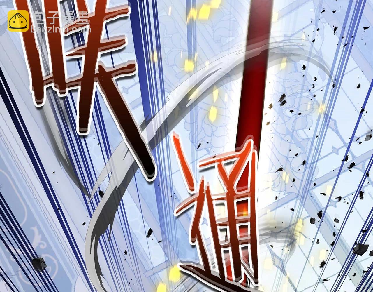 與神一同升級 - 第108話 雅典娜(4/5) - 5