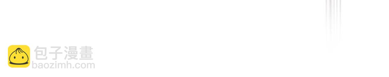 與神一同升級 - 第108話 雅典娜(4/5) - 8