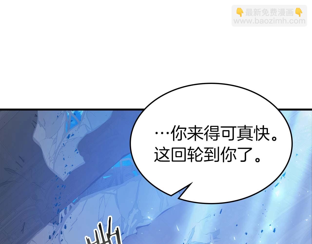 與神一同升級 - 第108話 雅典娜(4/5) - 1