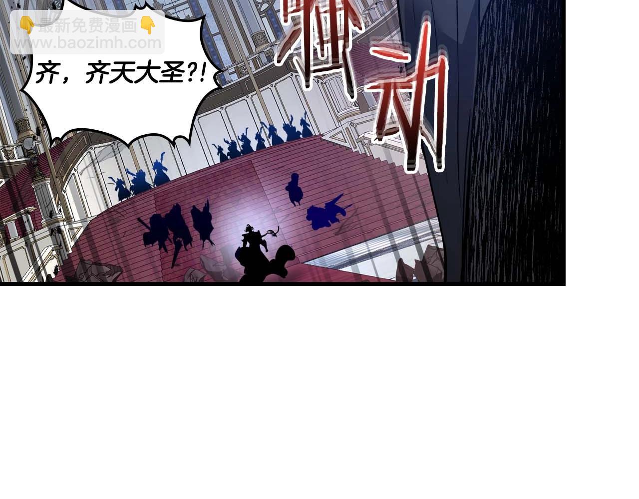 與神一同升級 - 第108話 雅典娜(4/5) - 6