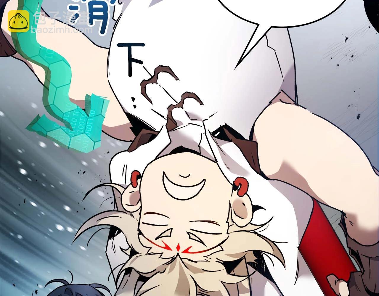 與神一同升級 - 第108話 雅典娜(4/5) - 2