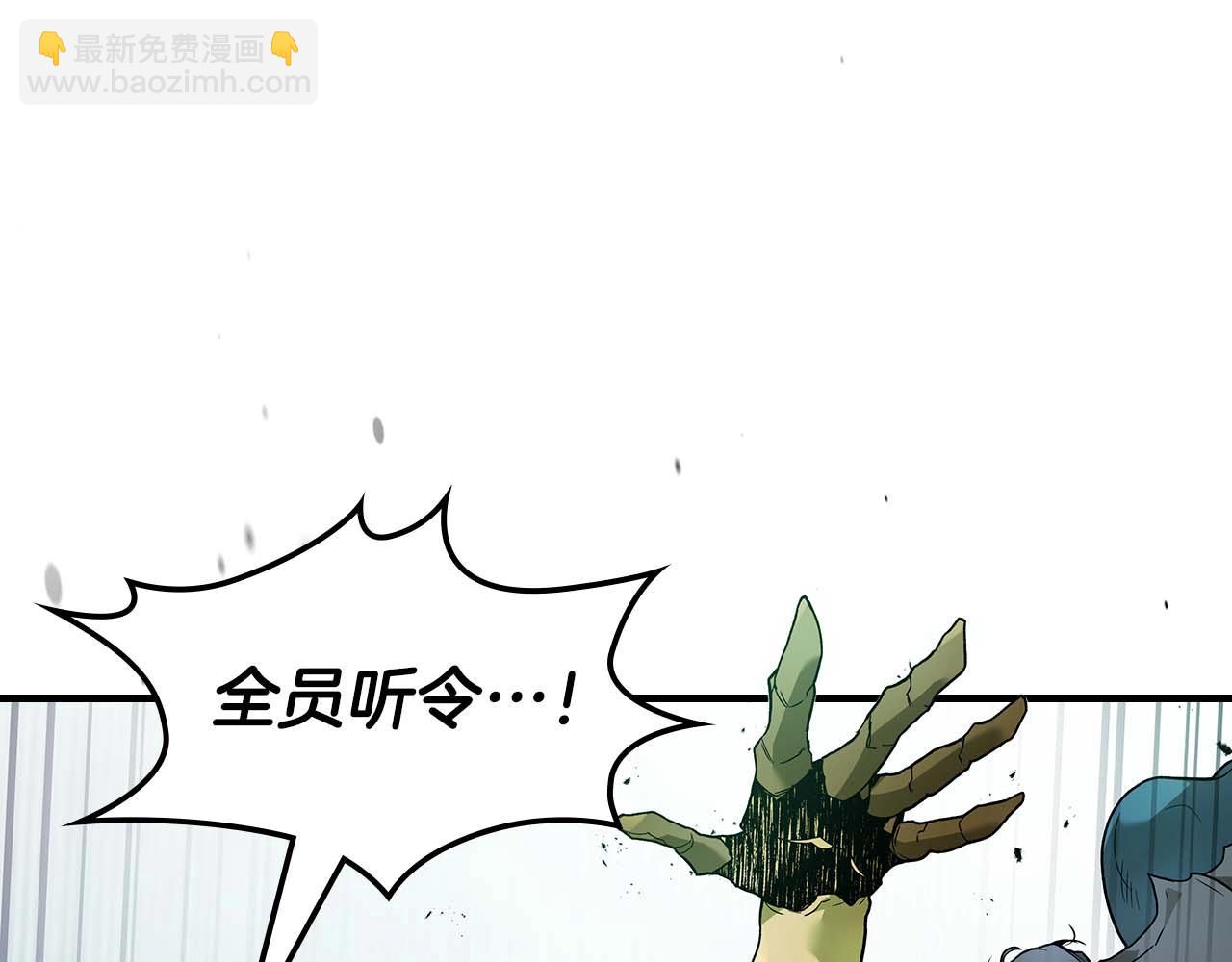 與神一同升級 - 第108話 雅典娜(4/5) - 8