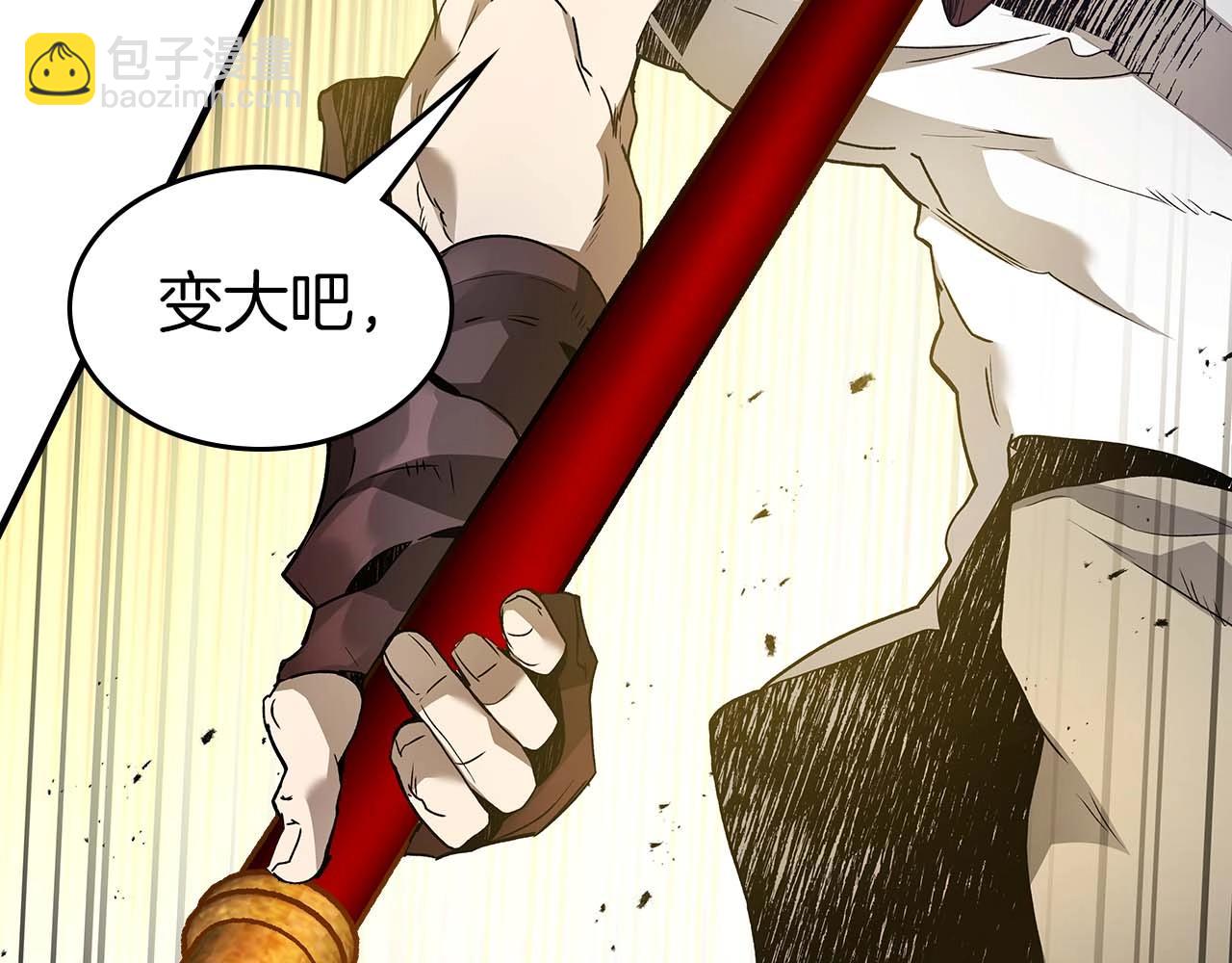 與神一同升級 - 第108話 雅典娜(4/5) - 4