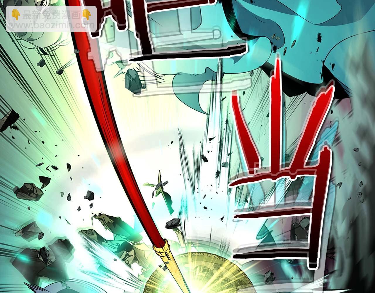 與神一同升級 - 第108話 雅典娜(4/5) - 8