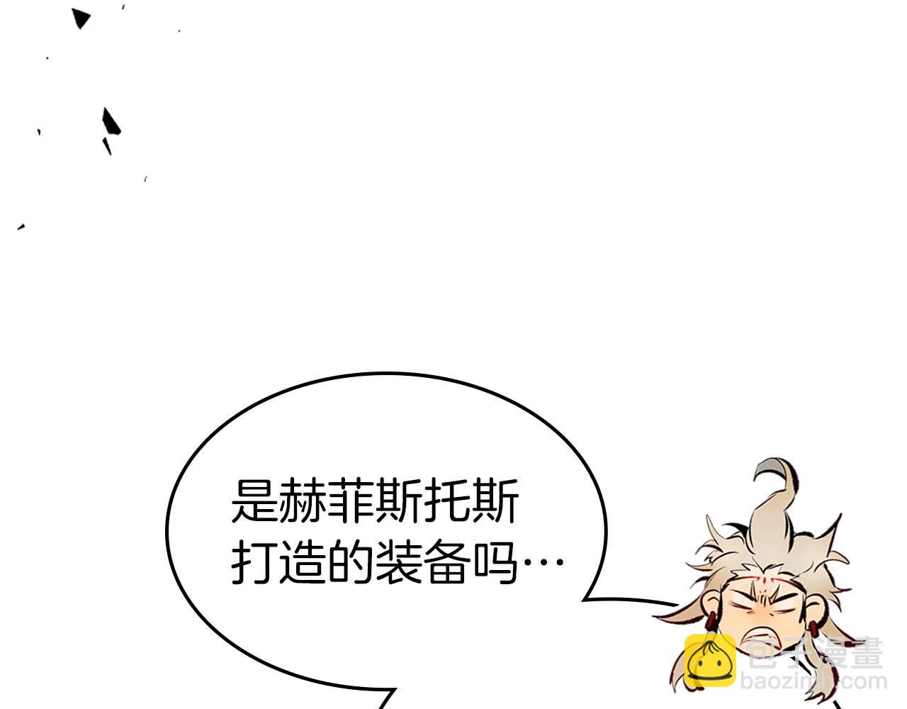 與神一同升級 - 第108話 雅典娜(4/5) - 2