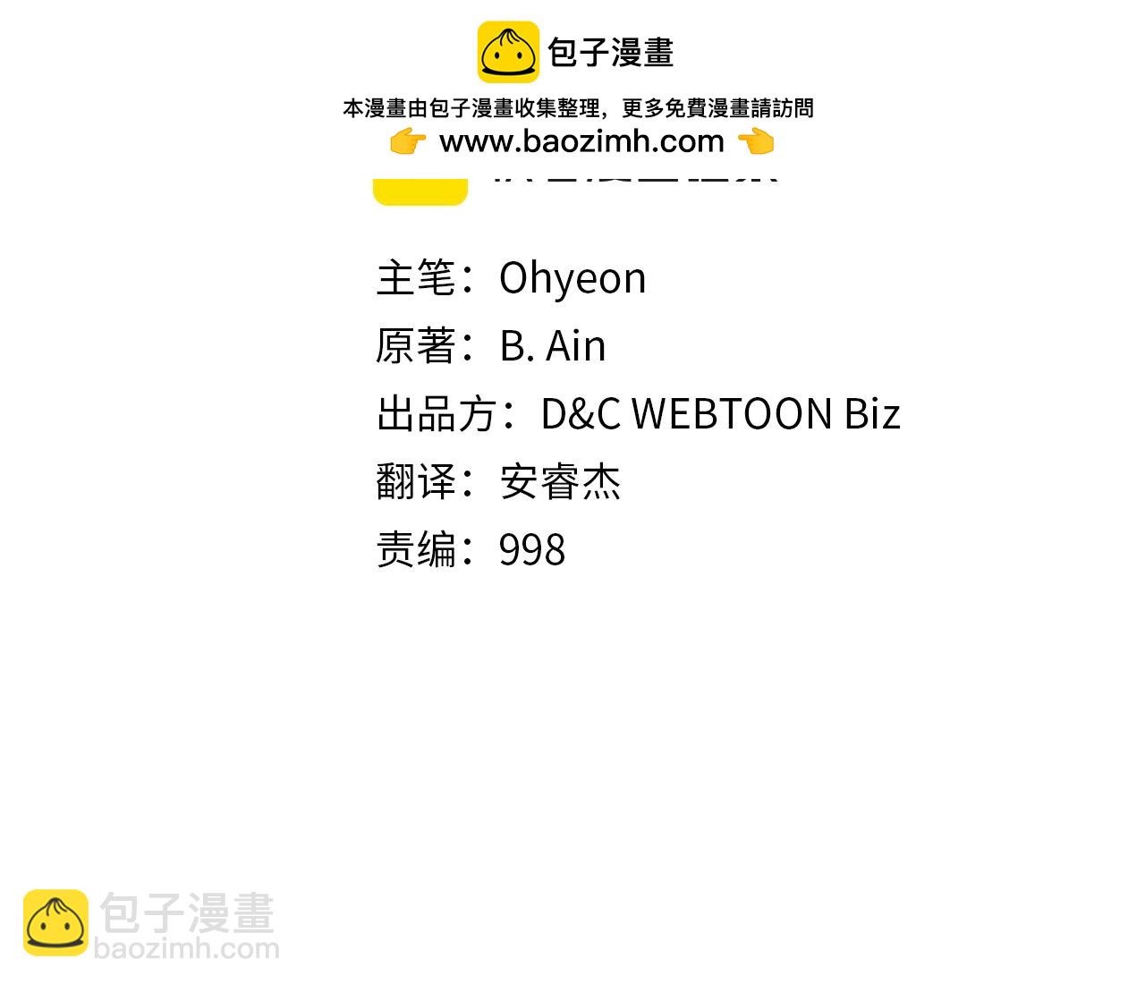 與神一同升級 - 第108話 雅典娜(1/5) - 2