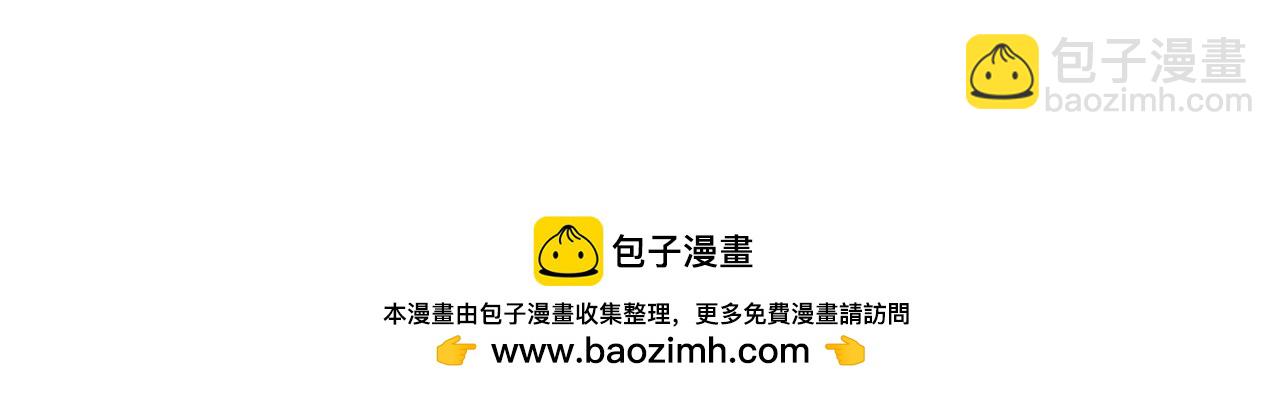 與神一同升級 - 第108話 雅典娜(4/5) - 6