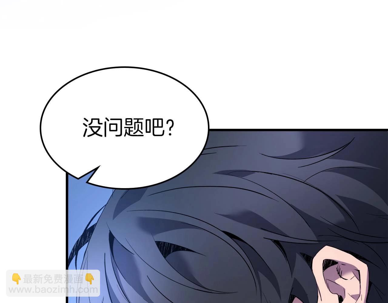 與神一同升級 - 第108話 雅典娜(5/5) - 4