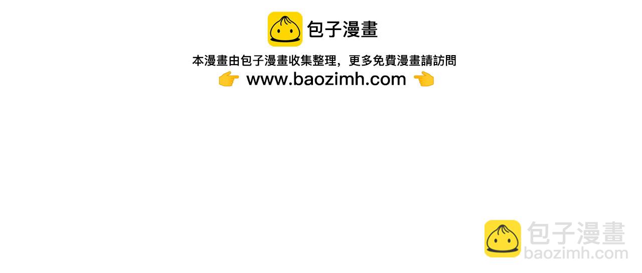 與神一同升級 - 第108話 雅典娜(1/5) - 5