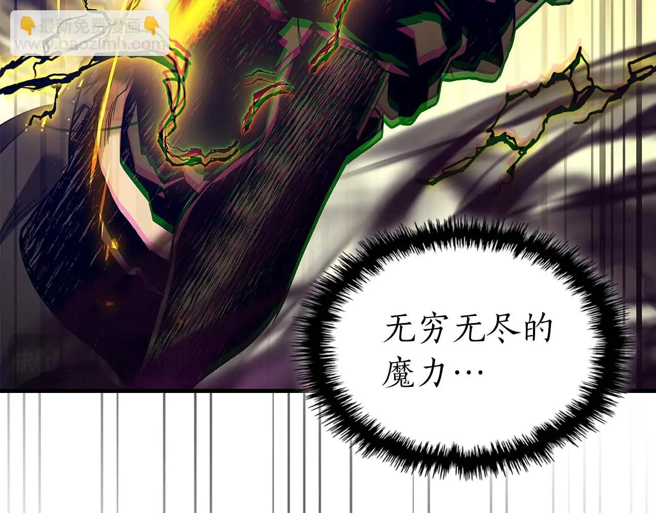 與神一同升級 - 第108話 雅典娜(1/5) - 2