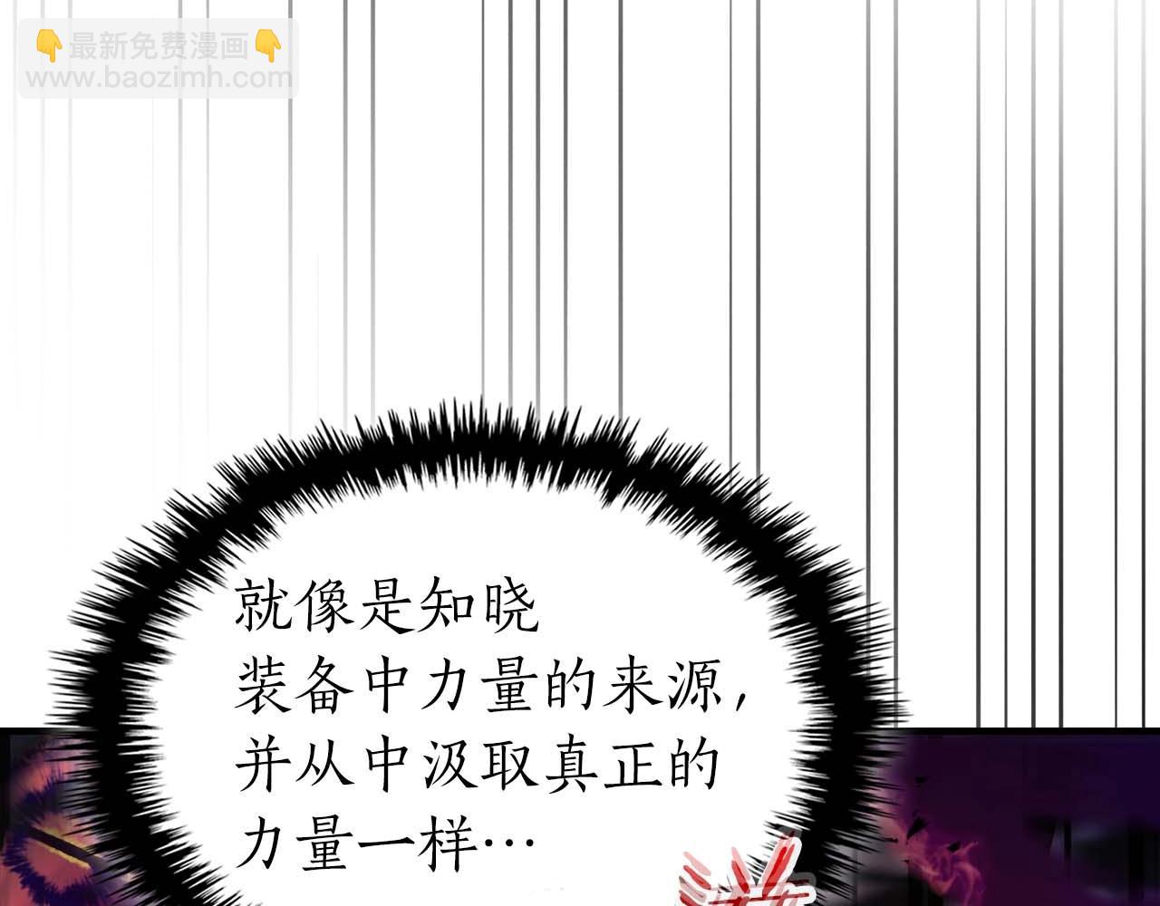 與神一同升級 - 第108話 雅典娜(1/5) - 3