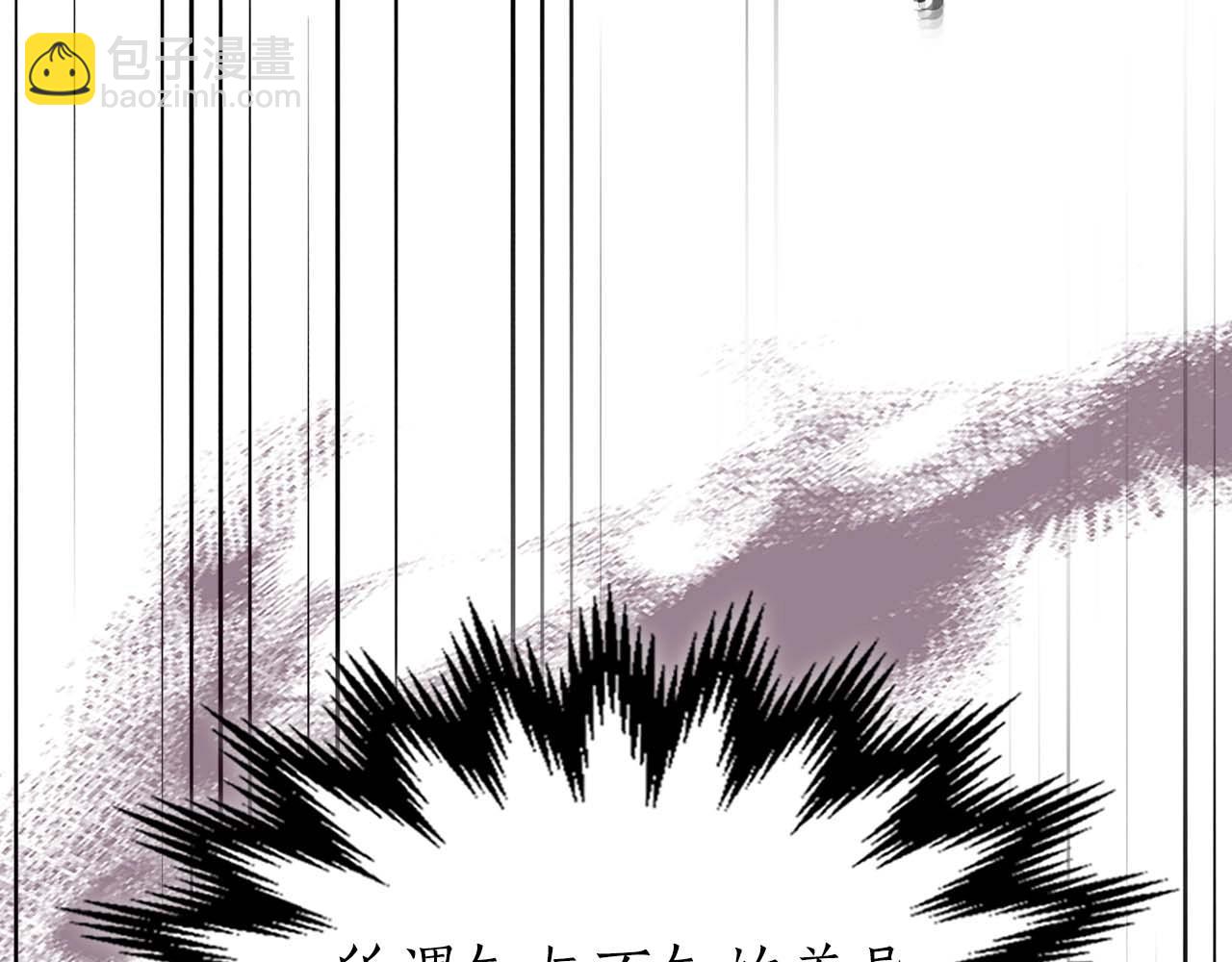 與神一同升級 - 第108話 雅典娜(1/5) - 6