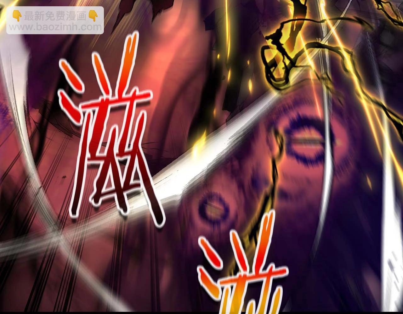 與神一同升級 - 第108話 雅典娜(1/5) - 1