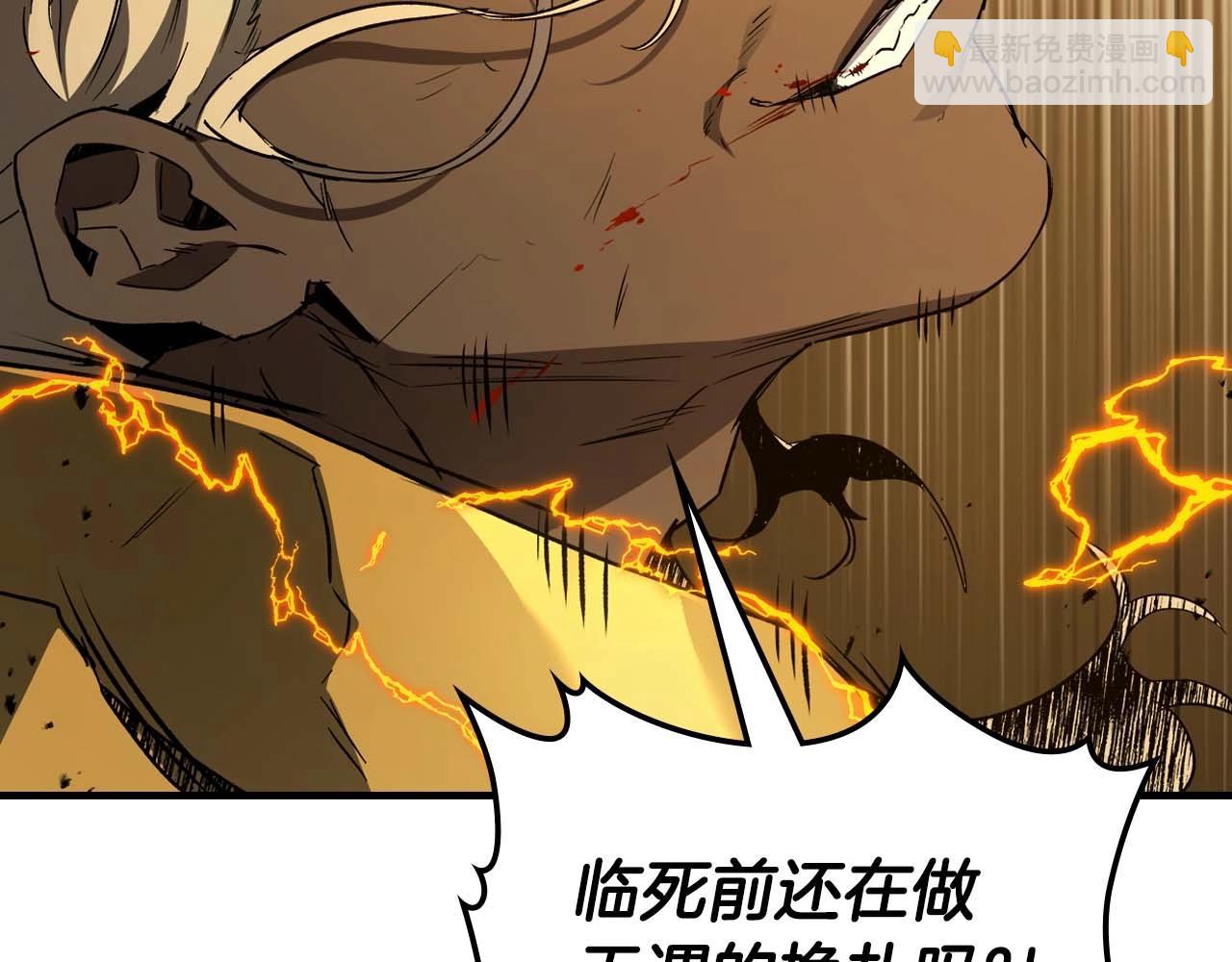 與神一同升級 - 第108話 雅典娜(1/5) - 5