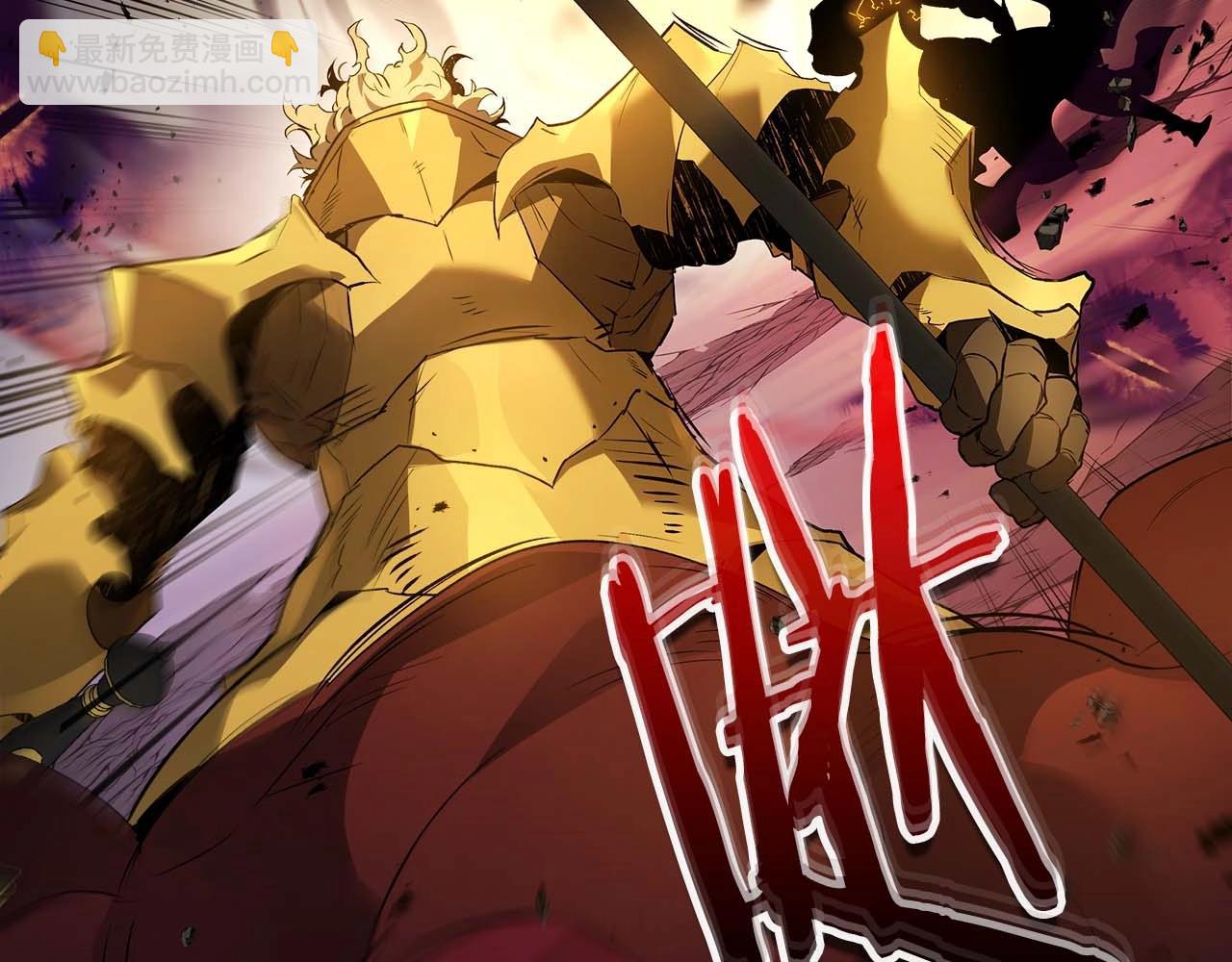 與神一同升級 - 第108話 雅典娜(1/5) - 8