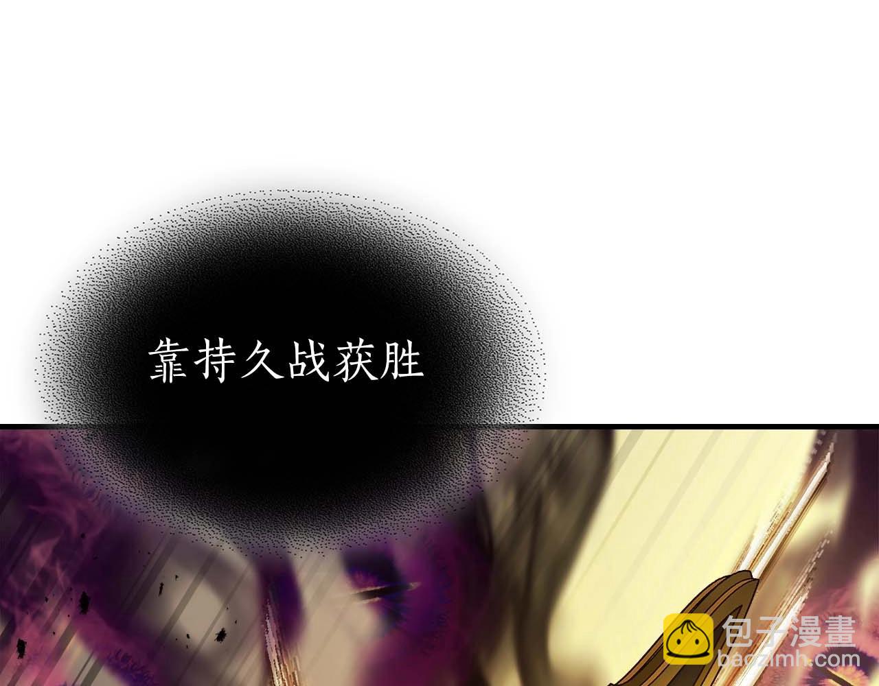 與神一同升級 - 第108話 雅典娜(1/5) - 2