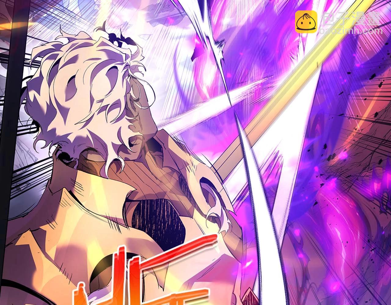 與神一同升級 - 第108話 雅典娜(1/5) - 5