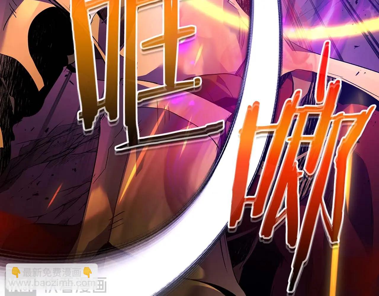 與神一同升級 - 第108話 雅典娜(1/5) - 6