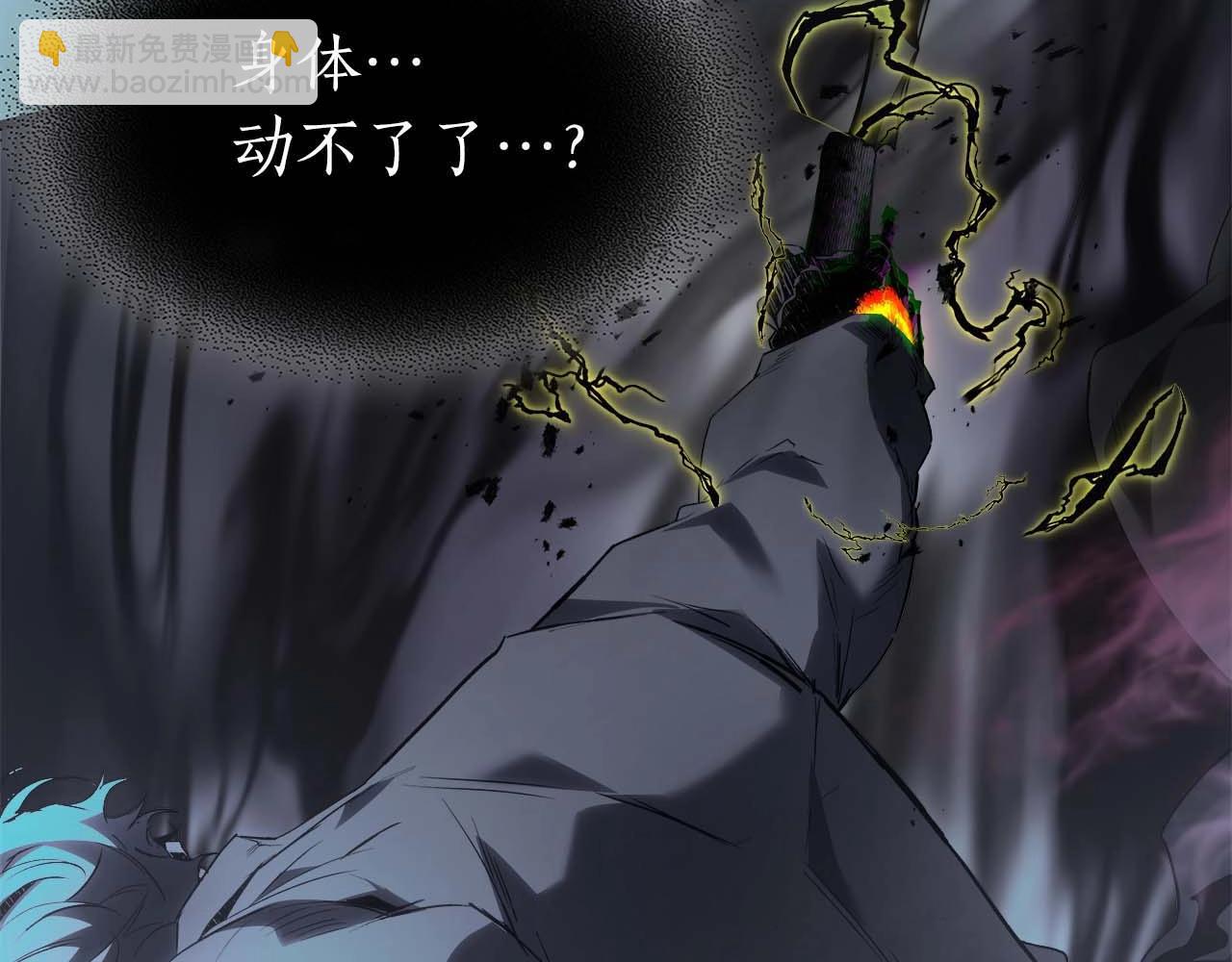 與神一同升級 - 第108話 雅典娜(2/5) - 6