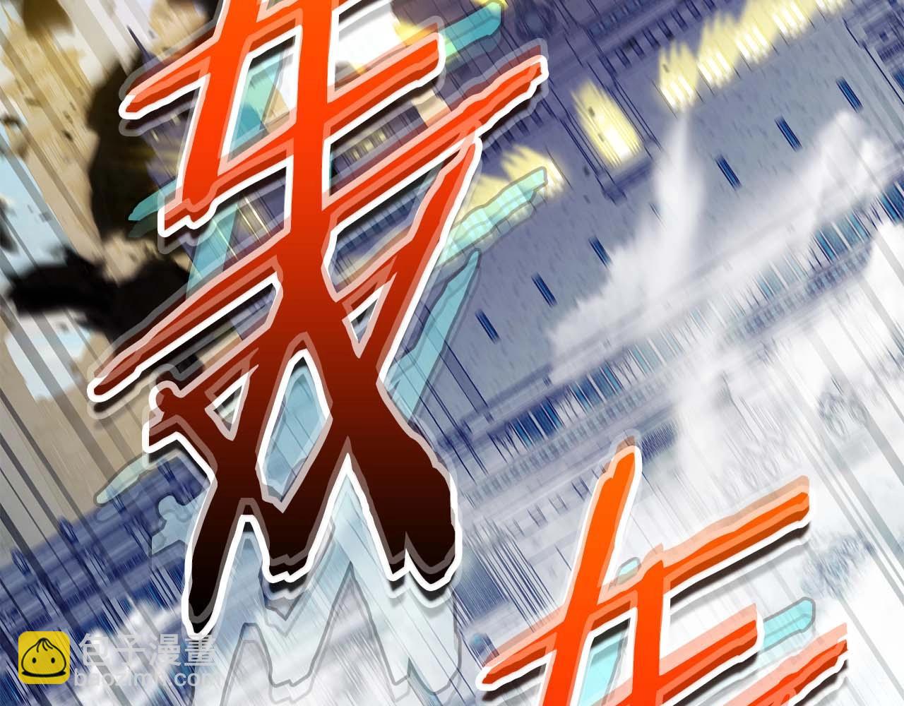 與神一同升級 - 第108話 雅典娜(2/5) - 1