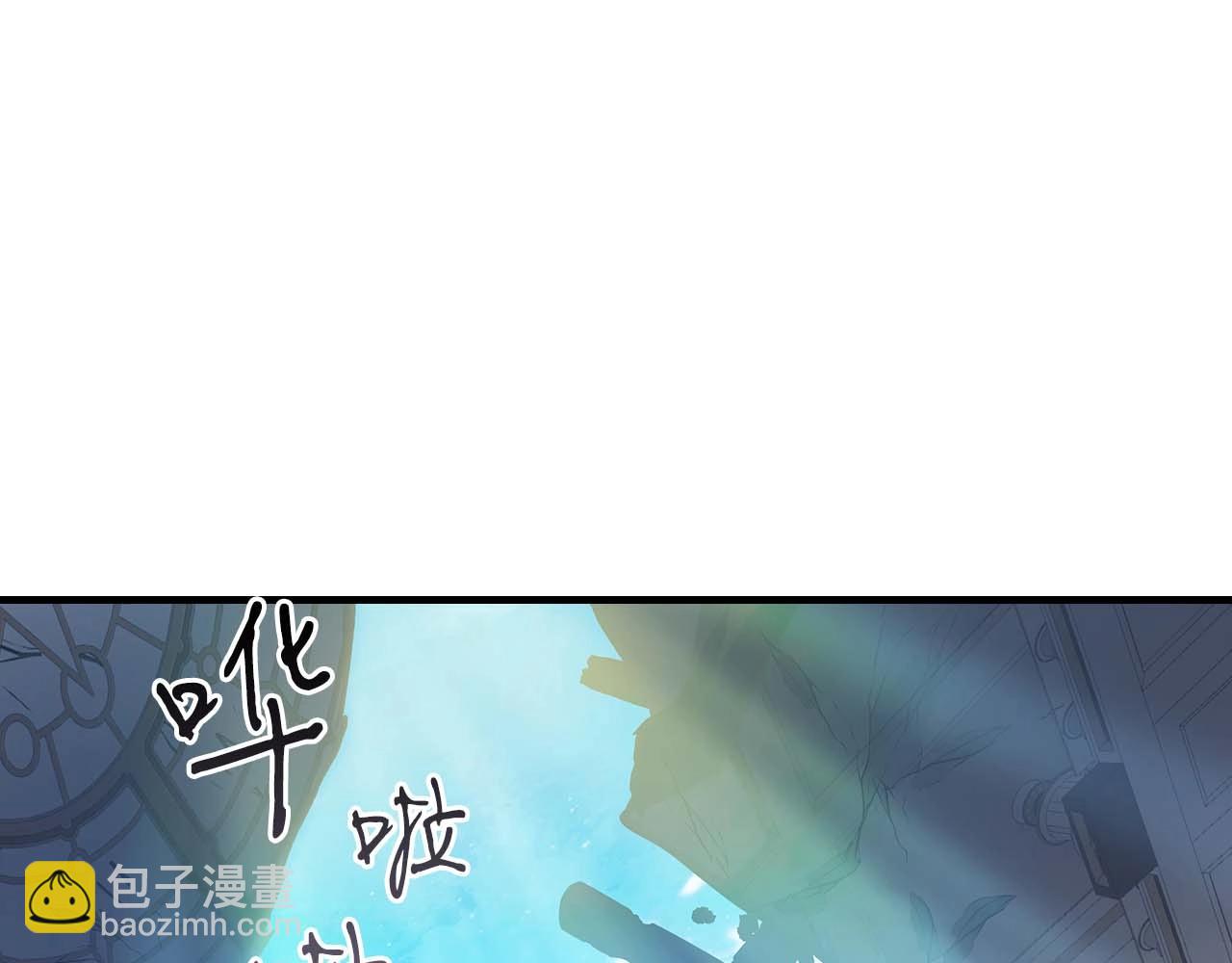 與神一同升級 - 第108話 雅典娜(2/5) - 4