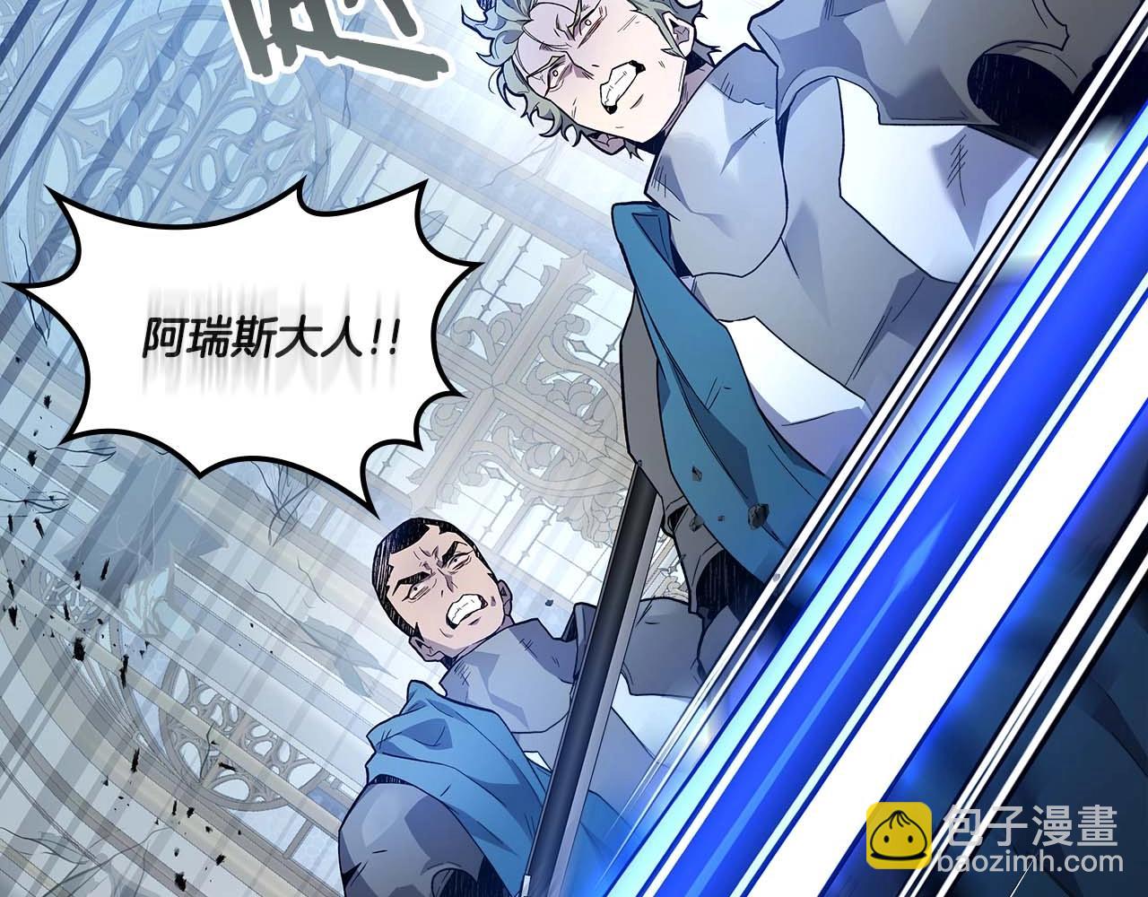 與神一同升級 - 第108話 雅典娜(2/5) - 3