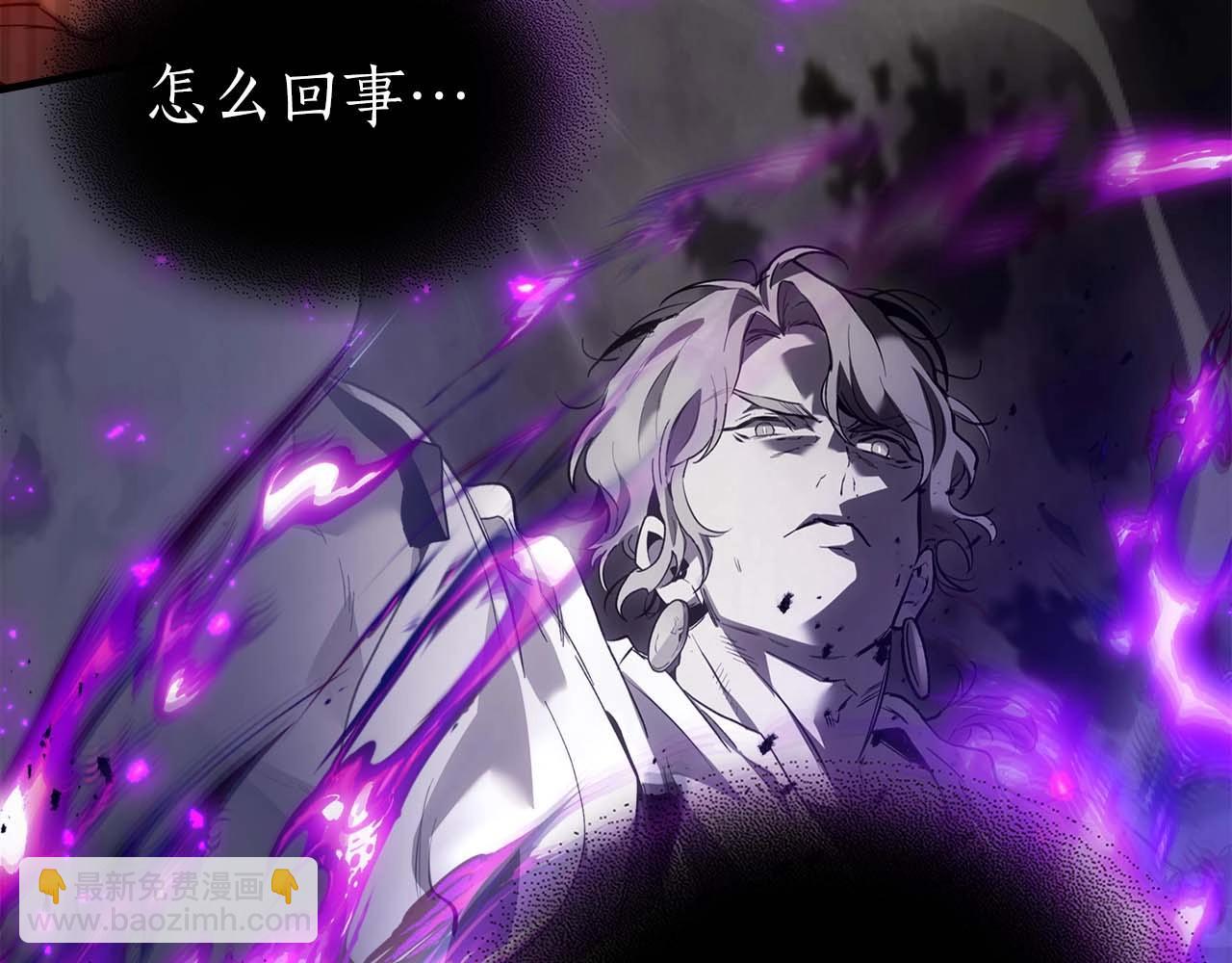 與神一同升級 - 第108話 雅典娜(1/5) - 1