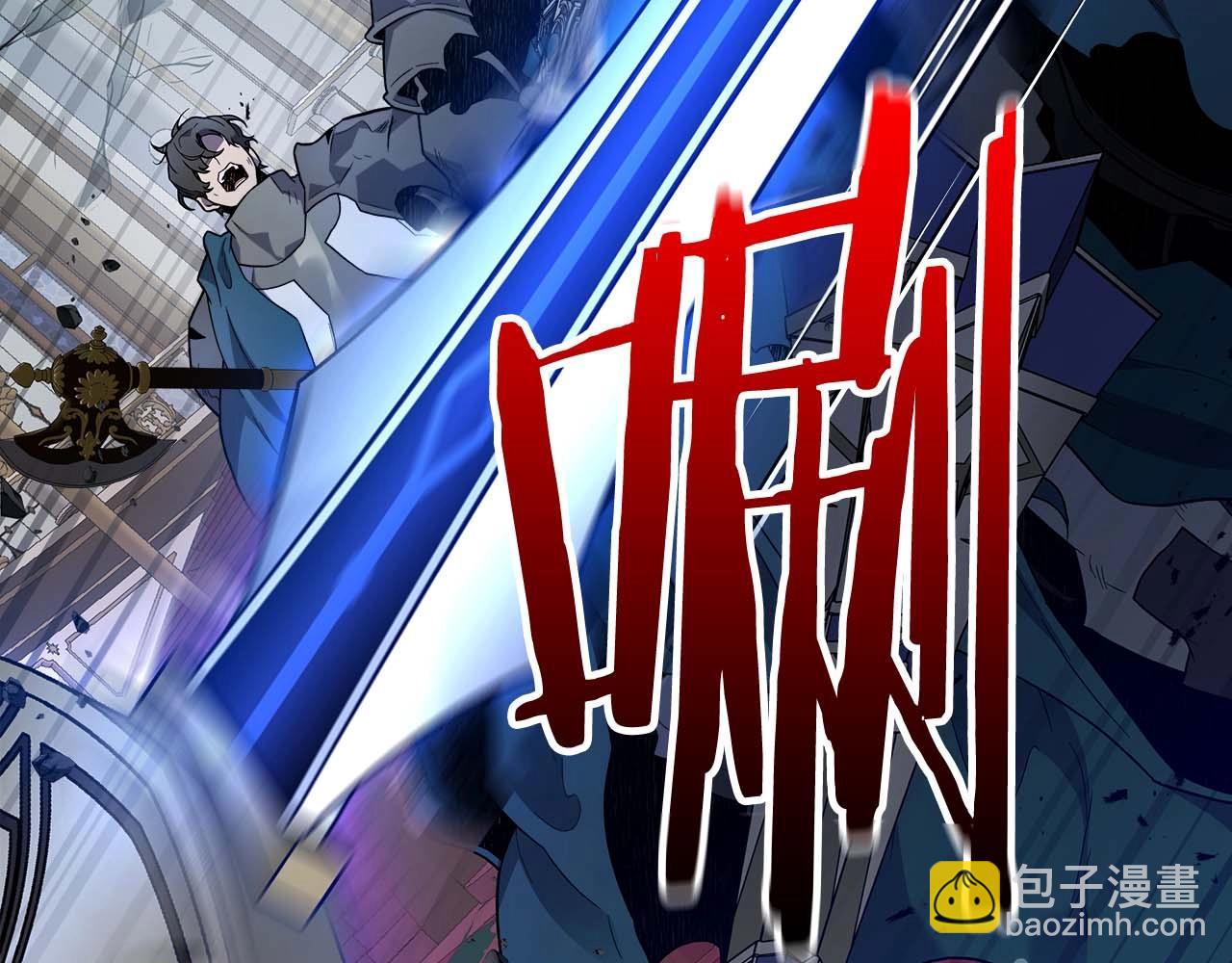 與神一同升級 - 第108話 雅典娜(2/5) - 4