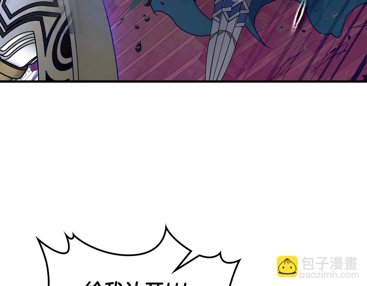 與神一同升級 - 第108話 雅典娜(2/5) - 5