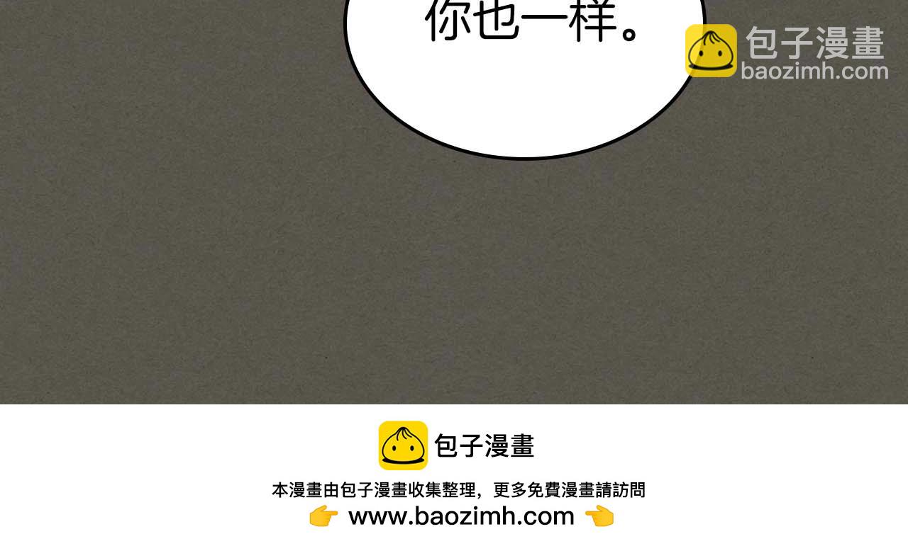 與神一同升級 - 第110話 赫拉克勒斯(2/3) - 6