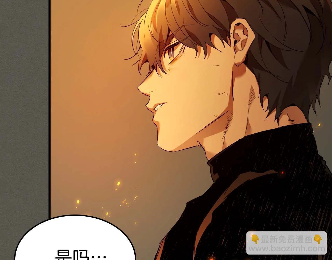 與神一同升級 - 第110話 赫拉克勒斯(3/3) - 6