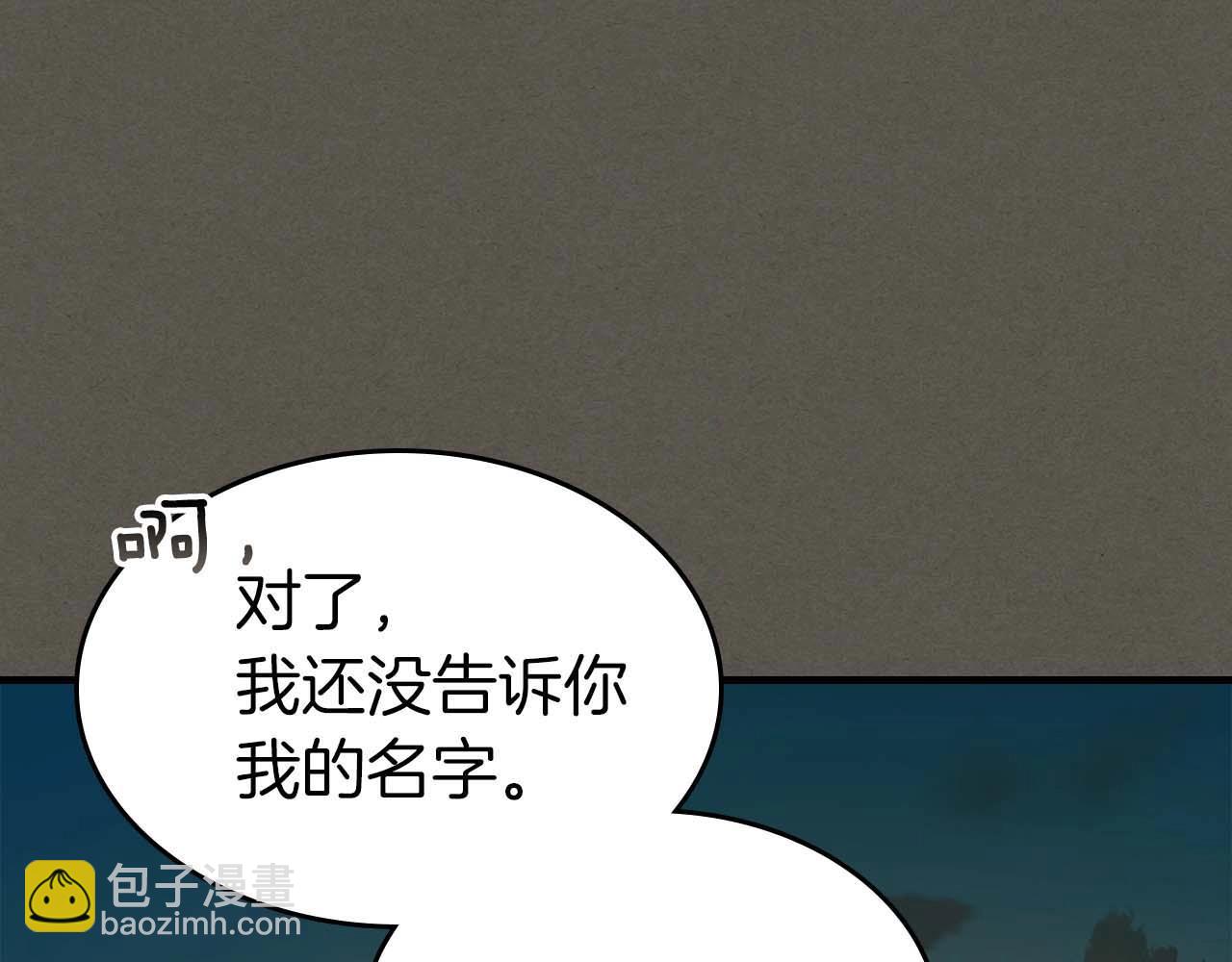 與神一同升級 - 第110話 赫拉克勒斯(3/3) - 3